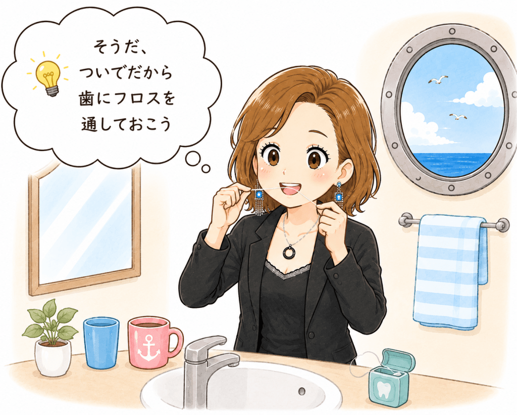 alt="「船のデッキに行けばくじらが見られる」という直感を受け取りながら、「そうだ、ついでだから歯にフロスを通しておこう」と考え、フロスをするエスターのイラスト"