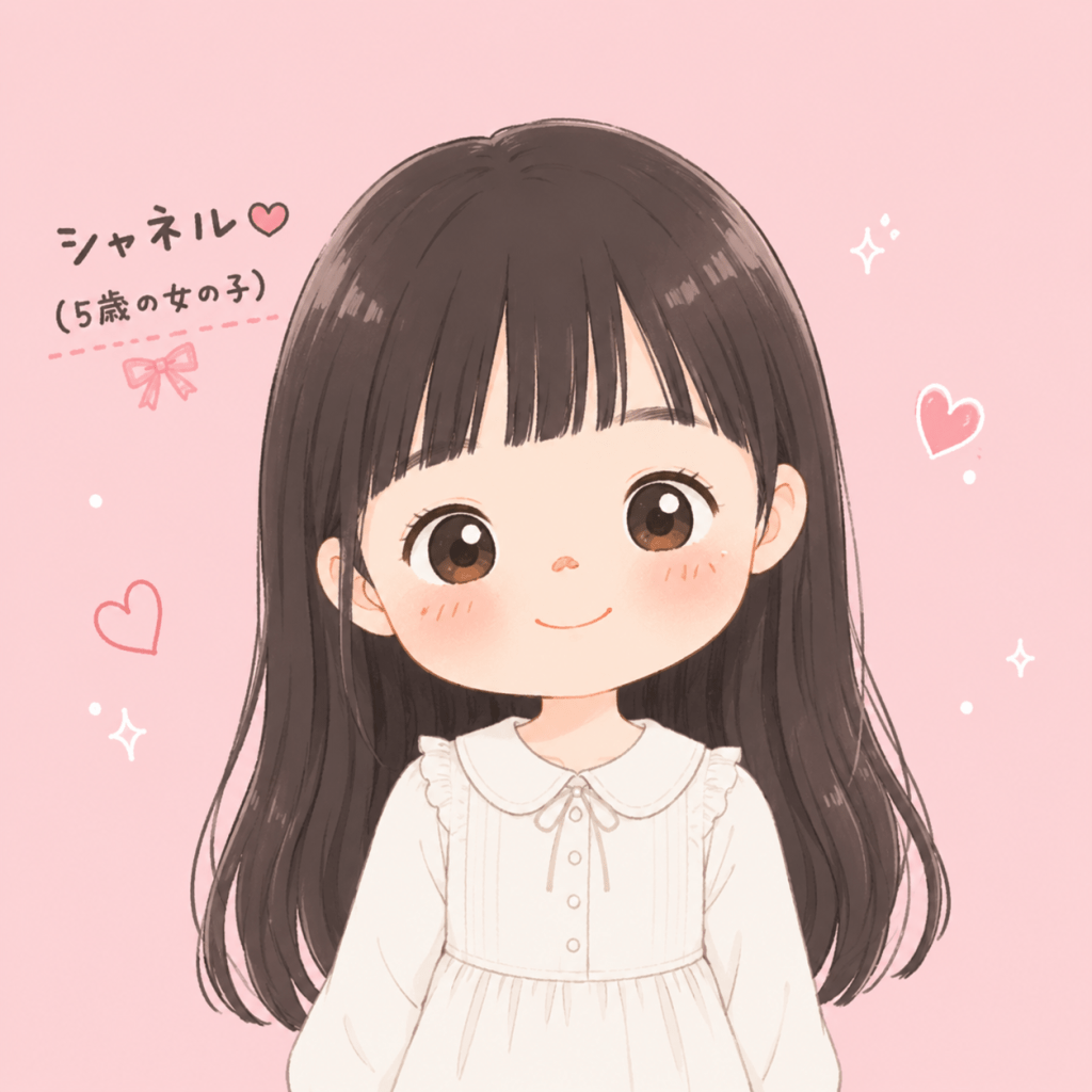 alt="キャラクター「シャネル」プロフィールイラスト。まん丸い茶色の瞳、長い黒髪、ツンと上向きの鼻が特徴の5歳の女の子"