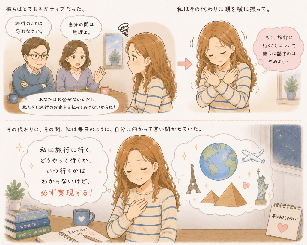 alt="旅行のビジョンボードを作り、毎晩感謝や理想の未来を日記に書き続けることで、世界を旅する夢をすでに受け取ったかのような気持ちになっていく女性を描いたストーリーイラスト"