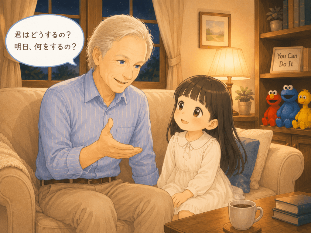 alt="夜のリビングでアラン・コーエンさんがシャネルに「君はどうするの? 明日、何をするの?」と質問し、シャネルが笑顔で話を聞いている様子を描いたイラスト"