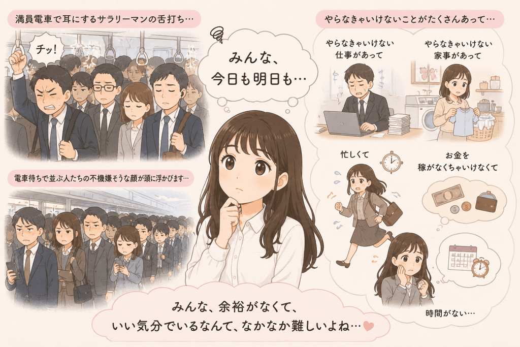 alt="満員電車や電車待ちで不機嫌そうな人々を見て、仕事や家事、お金を稼ぐことに追われ、忙しく時間や心の余裕を失っている人が多いことに気づくSayaka.さんのイラスト"