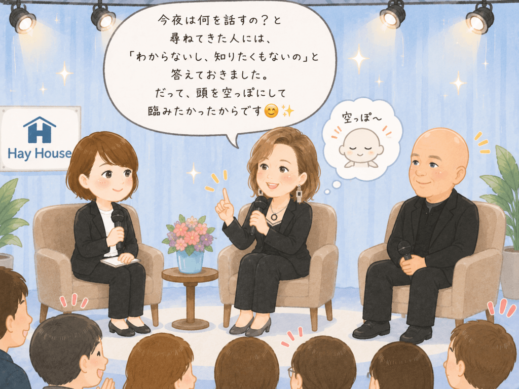  alt="エスター・ヒックスが「頭を空っぽにして臨みたかった」と語り、対話イベントへの思いを明かしている可愛いイラスト"